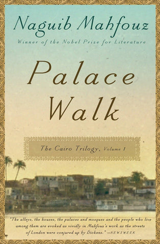 Palace Walk Volume 1 by Naguib Mahfouz