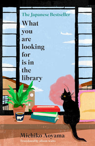 What You Are Looking for is in the Library by Michiko Aoyama (HC)