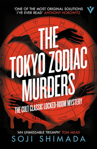 The Tokyo Zodiac Murders by Soji Shimada