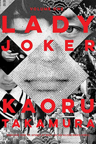 Lady Joker (Volume 1) by Kaoru Takamura