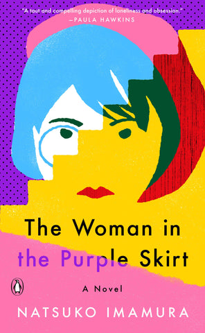 The Woman in the Purple Skirt by Natsuko Imamura (HC)